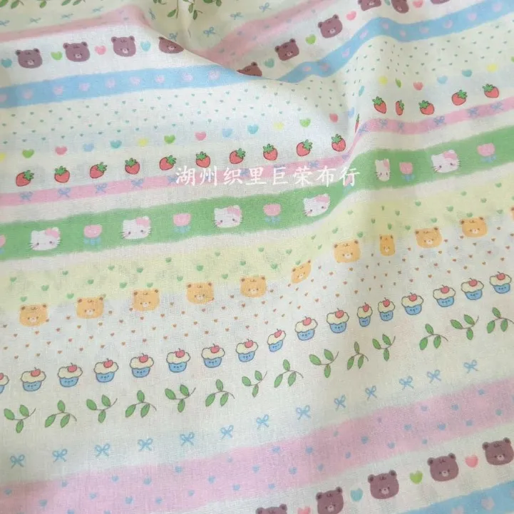 Srikharm Brand ขายผ้าเมตร ผ้าคอตตอน poplin พิมพ์ลายม้าโยก ผ้าหน้ากว้าง 145 เซนติเมตร หรือ 55 นิ้ว ผ้านิ่ม ยับยาก ลายชัด ลายคิตตี้กับน้องหมี