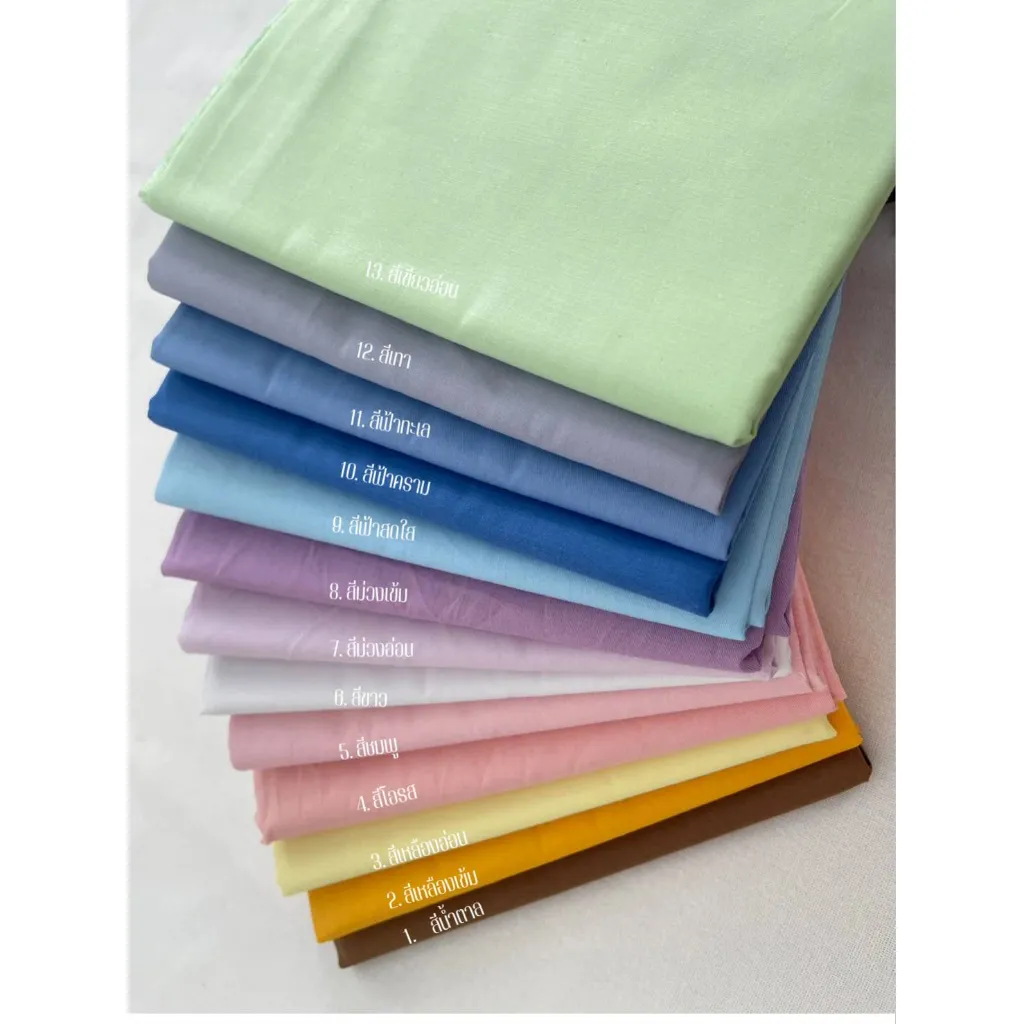 ผ้าคอตตอน 100% ทอทวิล หน้ากว้าง1.6 เมตร ตัดขายเป็นเมตร ผ้าสีพื้น สีล้วน ลาย8.สีฟ้าคราม