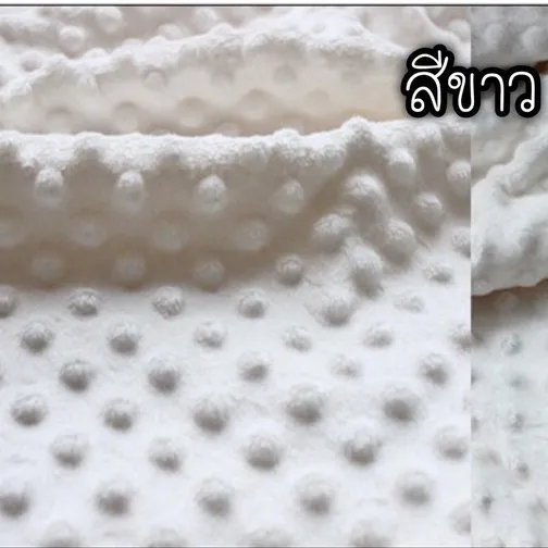 ผ้าดอทขนมิ้งค์ minky dot ผ้าเมตร ตัดขายเป็นเมตร หน้ากว้าง 1.55 เมตร ผ้าไม่ได้เย็บขอบ ลูกค้าต้องนำไปตัดเย็บอีกทีนะคะ ลายMinky dot สีขาว-364