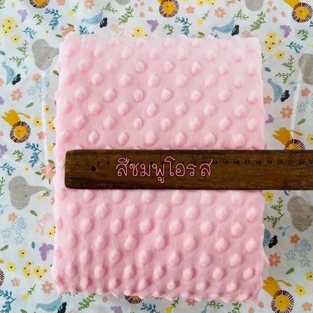 ผ้าดอทขนมิ้งค์ minky dot ผ้าเมตร ตัดขายเป็นเมตร หน้ากว้าง 1.55 เมตร ผ้าไม่ได้เย็บขอบ ลูกค้าต้องนำไปตัดเย็บอีกทีนะคะ ลายMinky dotชมพูโอรส365