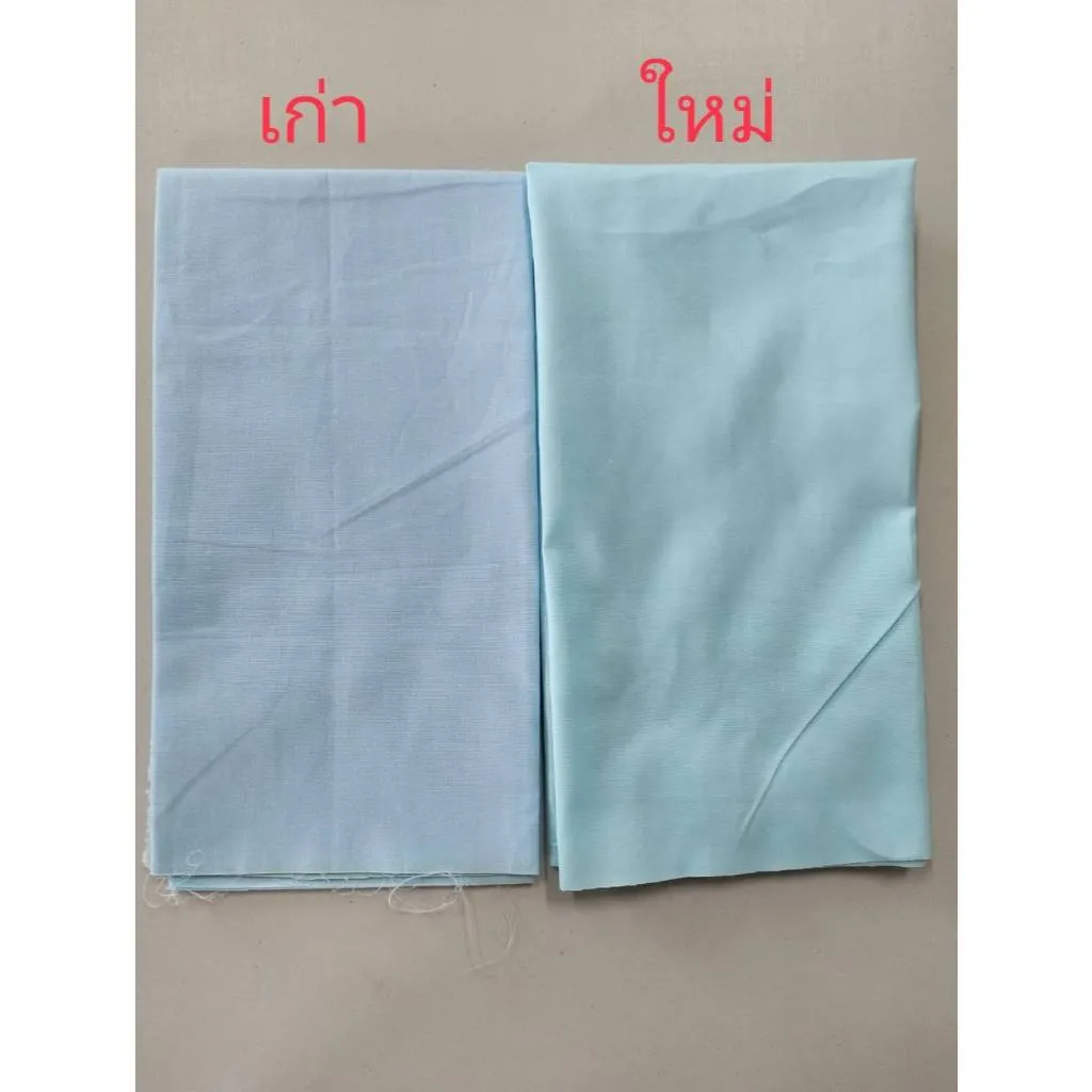 ผ้าคอตตอน 100% ทอทวิล หน้ากว้าง1.6 เมตร ตัดขายเป็นเมตร ผ้าสีพื้น สีล้วน รูปที่ 7