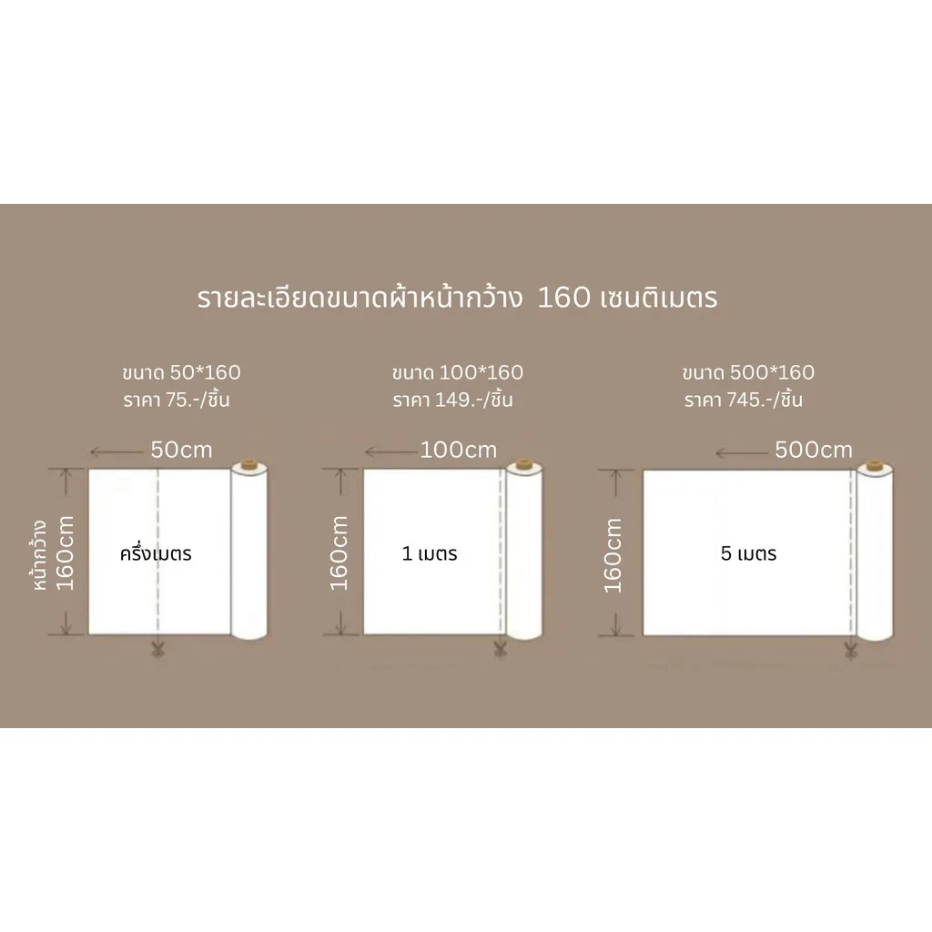 ผ้าคอตตอน 100% ทอทวิล ผ้าเมตร หน้ากว้าง1.6 เมตร ลายไดโนเสาร์ ลายปลา ทะเล รูปที่ 9