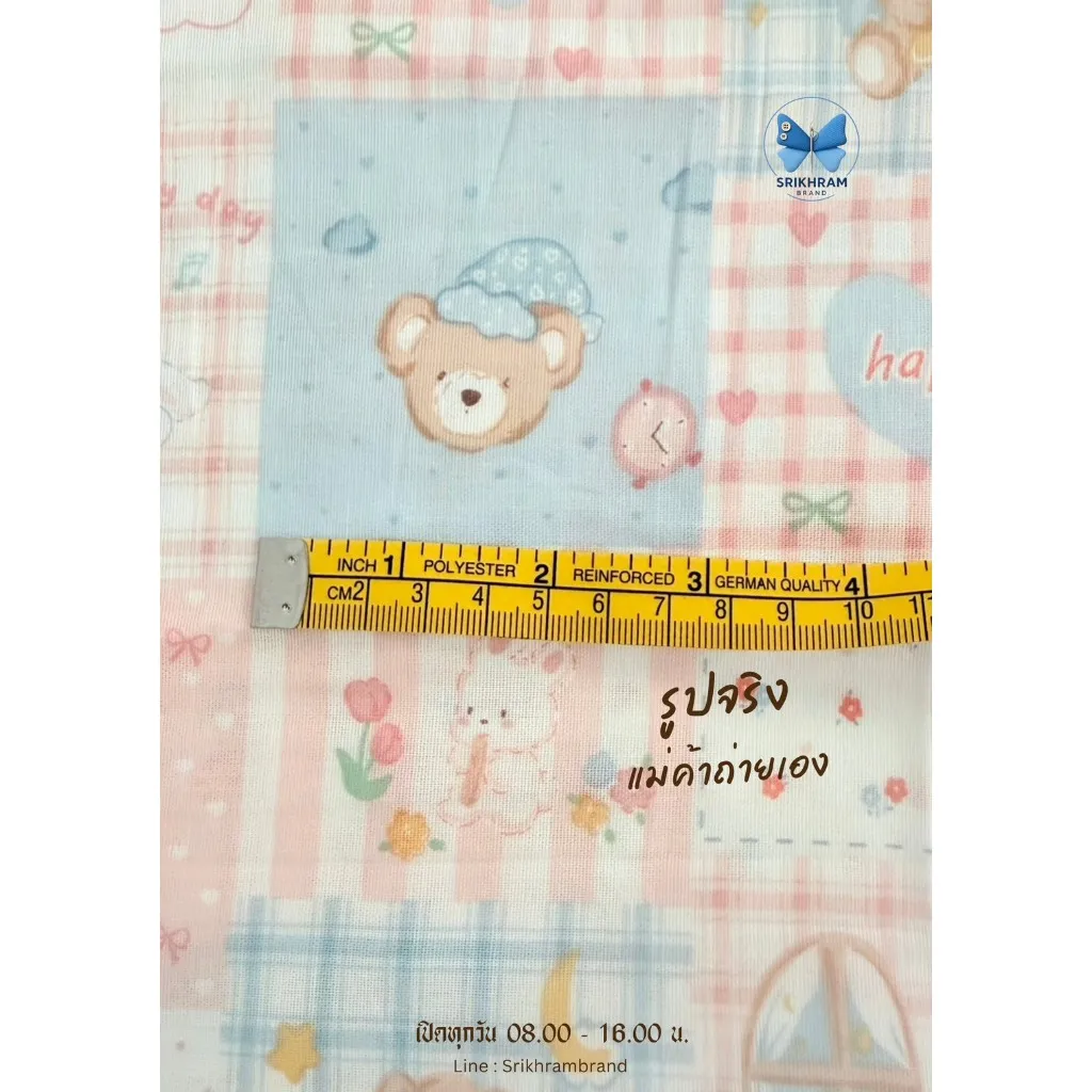 ผ้าคอตตอน 100%  ผ้าเมตร หน้ากว้าง 2.5 เมตร 98 นิ้ว ลาย Lovely Bear  เหมาะนำไปทำผ้าอ้อม ผ้าห่อตัวเด็กแรกเกิด รูปที่ 5