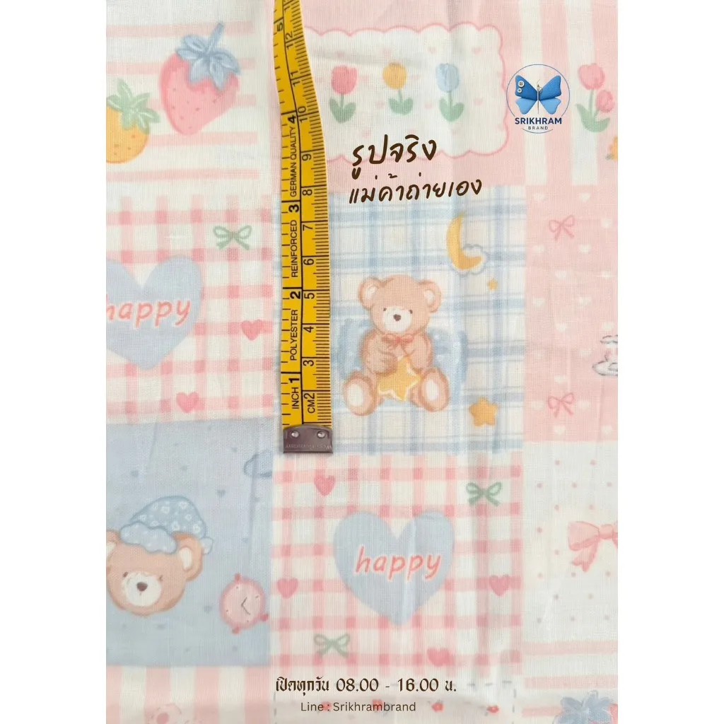 ผ้าคอตตอน 100%  ผ้าเมตร หน้ากว้าง 2.5 เมตร 98 นิ้ว ลาย Lovely Bear  เหมาะนำไปทำผ้าอ้อม ผ้าห่อตัวเด็กแรกเกิด รูปที่ 6
