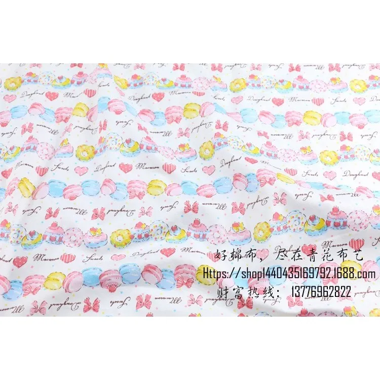 ผ้าคอตตอน 100% ทอทวิล หน้ากว้าง 160 เซนติเมตร ลายเจ้าชายน้อย ลายเสือ ลายขนมเค้ก รูปที่ 7