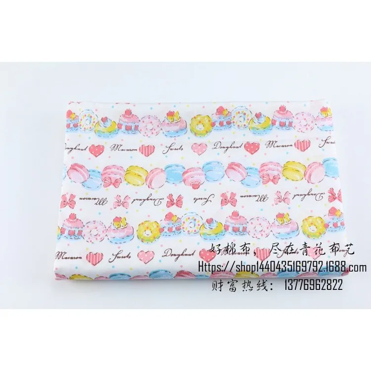ผ้าคอตตอน 100% ทอทวิล หน้ากว้าง 160 เซนติเมตร ลายเจ้าชายน้อย ลายเสือ ลายขนมเค้ก รูปที่ 6