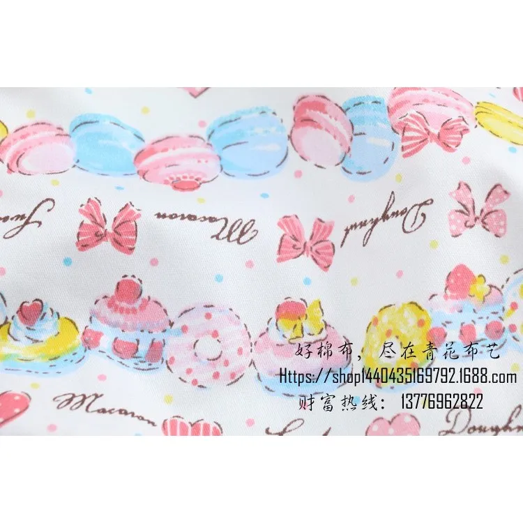 ผ้าคอตตอน 100% ทอทวิล หน้ากว้าง 160 เซนติเมตร ลายเจ้าชายน้อย ลายเสือ ลายขนมเค้ก รูปที่ 8