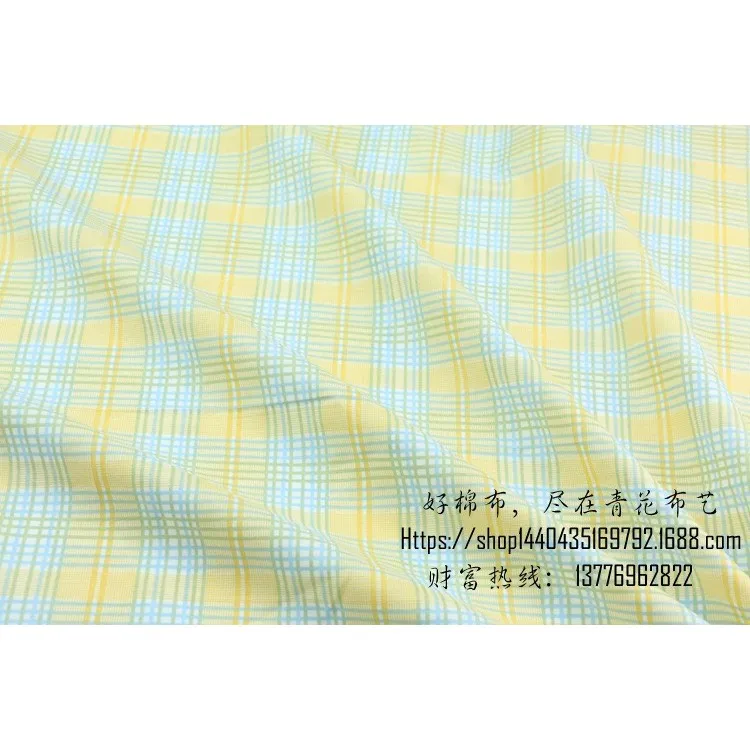 ผ้าคอตตอน 100% ทอทวิล ผ้าเมตร พิมพ์ลายสก็อตเส้นคู่สีชมพู ลายสก็อตเส้นคู่สีเหลือง หน้ากว้าง2.35 เมตร 93 นิ้ว รูปที่ 7