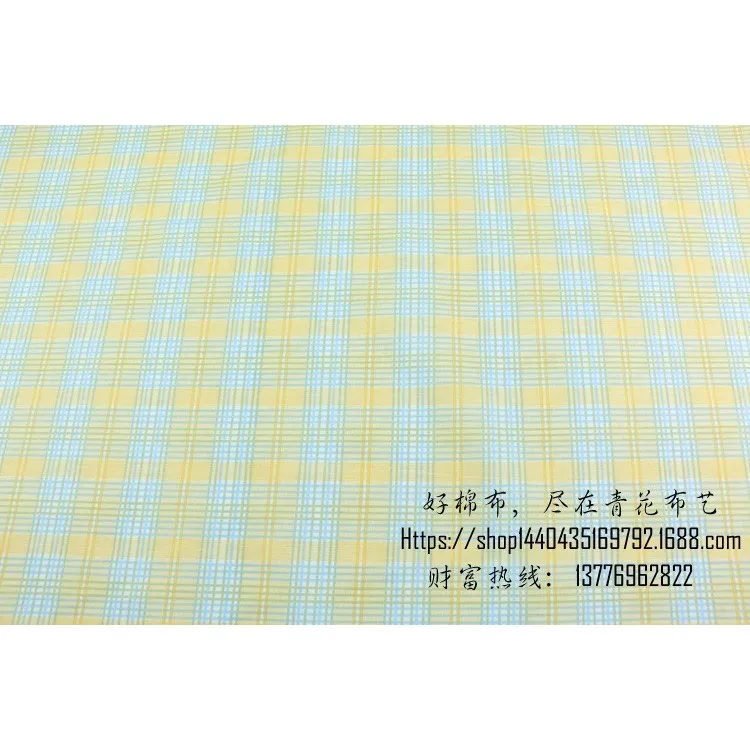 ผ้าคอตตอน 100% ทอทวิล ผ้าเมตร พิมพ์ลายสก็อตเส้นคู่สีชมพู ลายสก็อตเส้นคู่สีเหลือง หน้ากว้าง2.35 เมตร 93 นิ้ว รูปที่ 8