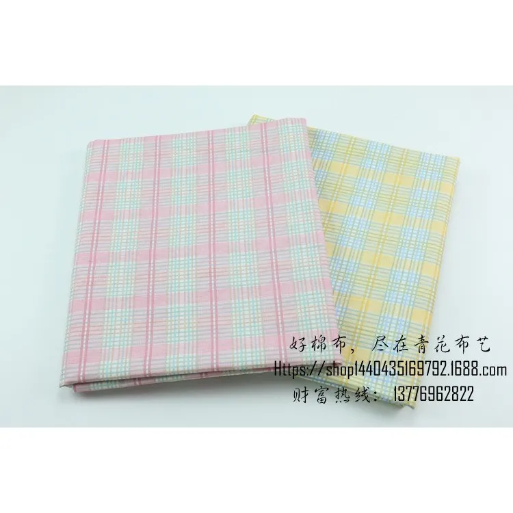 ผ้าคอตตอน 100% ทอทวิล ผ้าเมตร พิมพ์ลายสก็อตเส้นคู่สีชมพู ลายสก็อตเส้นคู่สีเหลือง หน้ากว้าง2.35 เมตร 93 นิ้ว รูปที่ 9