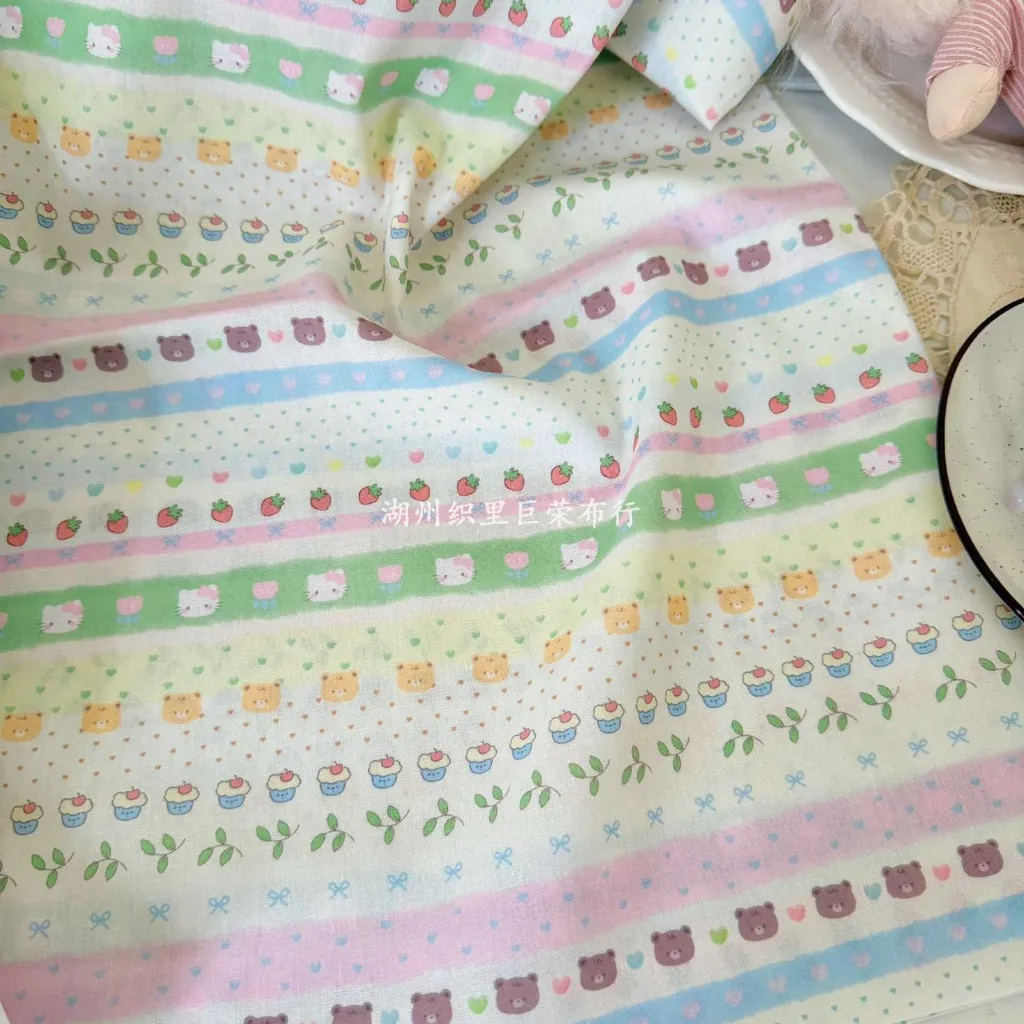 Srikharm Brand ขายผ้าเมตร ผ้าคอตตอน poplin พิมพ์ลายม้าโยก ผ้าหน้ากว้าง 145 เซนติเมตร หรือ 55 นิ้ว ผ้านิ่ม ยับยาก ลายชัด รูปที่ 4